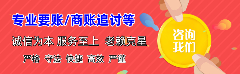 涿鹿收账公司